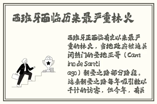 91黑料社区