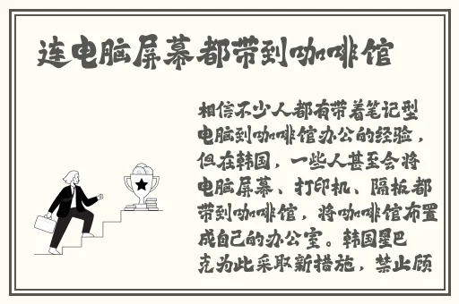 差差差不多视频30分钟