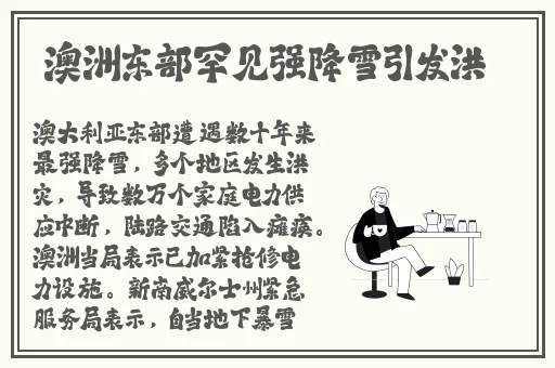 男生把坤坤升请到女生的定眼