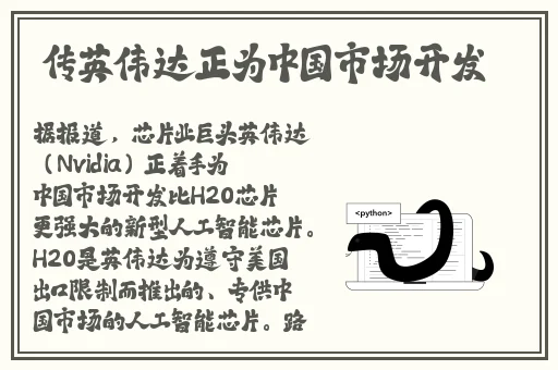 黑料不打烊**长征最新2024
