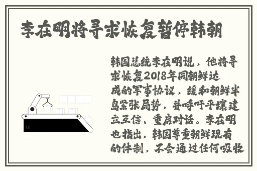 三个女儿一锅烩大团圆高清