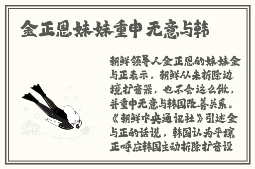 把坤放进定眼会怎么样